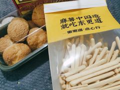 -東更道点心行(利客来店)