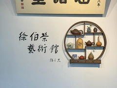 -蟹村草堂·苏式园林人文农家·大闸蟹