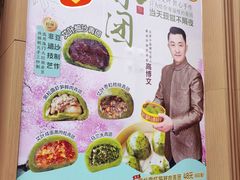 -王家沙点心店(南京西路总店)