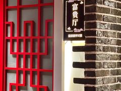 -渝味晓宇火锅(合川路店)
