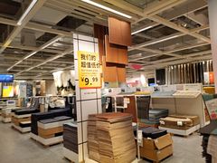 -宜家家居(西安未央商场店)