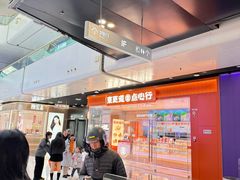 -万达广场(北京槐房店)
