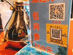 -马凯餐厅(地安门店)