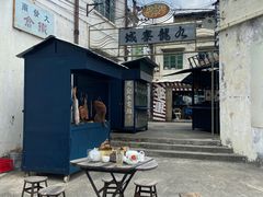 -西樵山国艺影视城