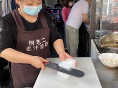 -何老二卤汁凉粉