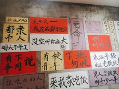 -佬缸炮江湖川菜(玉林店)