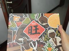-百果园PAGODA(盛世家园店)