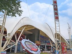 -澳门环岛游湾仔码头