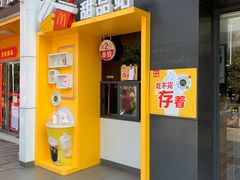 -麦当劳(长沙东风路店)