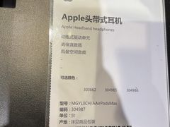 -sundanpulse顺电·脉(海岸城购物中心店)