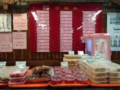 -天兴居(鲜鱼口街店)