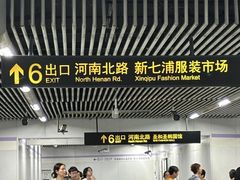 -七浦路服装批发市场