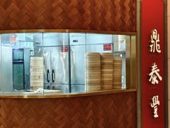-鼎泰丰(SKP店)