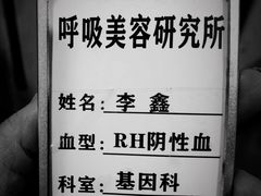 -呼吸沉浸式剧场(甘露园店)