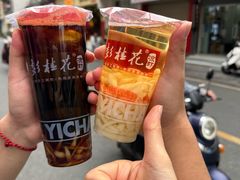 -彭桂花凉虾(致祥路店)