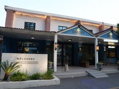 -云间粮仓