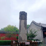 带着麻麻去旅行✈️｜南楼北塔，中华第一☝️木楼[胜利]