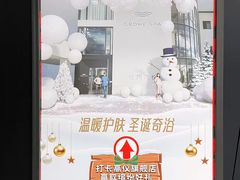 -文定生活家居创意广场