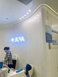 -JUVA欧华医美连锁