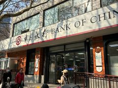 -中国银行(上海市愚园路支行)