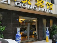 门面-温岭人家(红花北路店)
