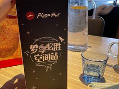 -必胜客(SM城市广场店)