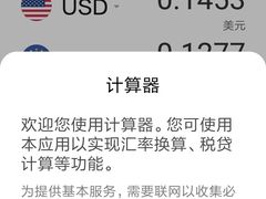 -GranVida生活超市(海信广场店)
