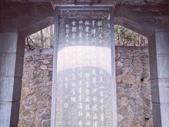 -香山寺