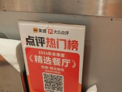 -轻烧烤肉(光谷步行街店)