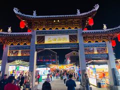 门面-冰泉豆浆馆(阳朔店)