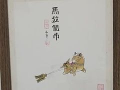 -华熙生物·润百颜ECM中心