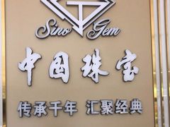 -京北大世界