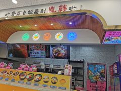 -胤韩紫菜包饭·炸鸡·拌饭(宋家庄店)