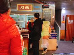 -刁四藤椒麻辣烫(武夷山路店)
