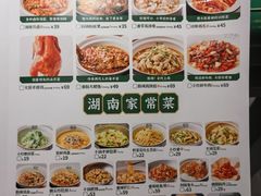 -费大厨辣椒炒肉(太平老街店)