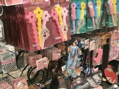 -大创十元超市(苏州泉屋店)