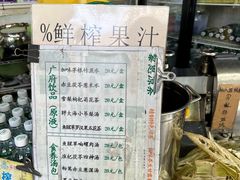 -黎雪珍凉茶(北京路店)
