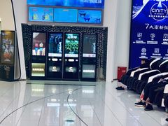 -中影国际影城(合生汇CINITY店)