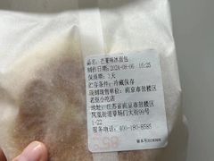 -85度C(南京龙江店)