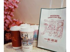 -一杯潮茶(西街店)