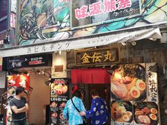 -涩谷区