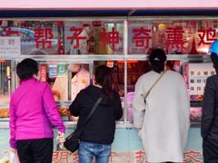 -沟帮子神奇熏鸡店(五一菜市场店)