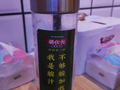 -胡仕光陵水酸粉