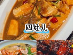 -四灶儿·2005地道杭帮菜(杭州鼓楼1店)