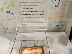 -厦门失恋博物馆(中华城店)