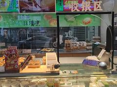 -泸溪河桃酥(秦淮夫子庙一店)