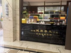 -钧熙良品·足道spa(曹山路纯水岸店)