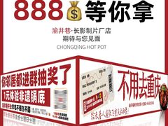 -长影旧址博物馆