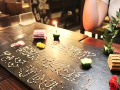 -矶野水产(澳门逸园中心店)