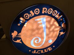 JOJO真人密室逃脱-JOJO实景沉浸侦探剧本杀(大悦城店)